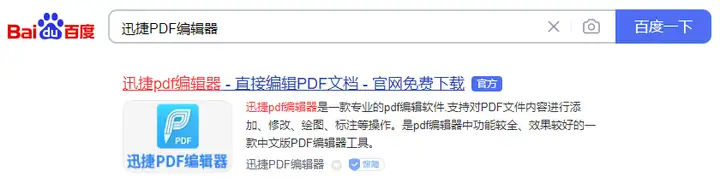 如何打开pdf格式的文件（打开PDF文档工具推荐）