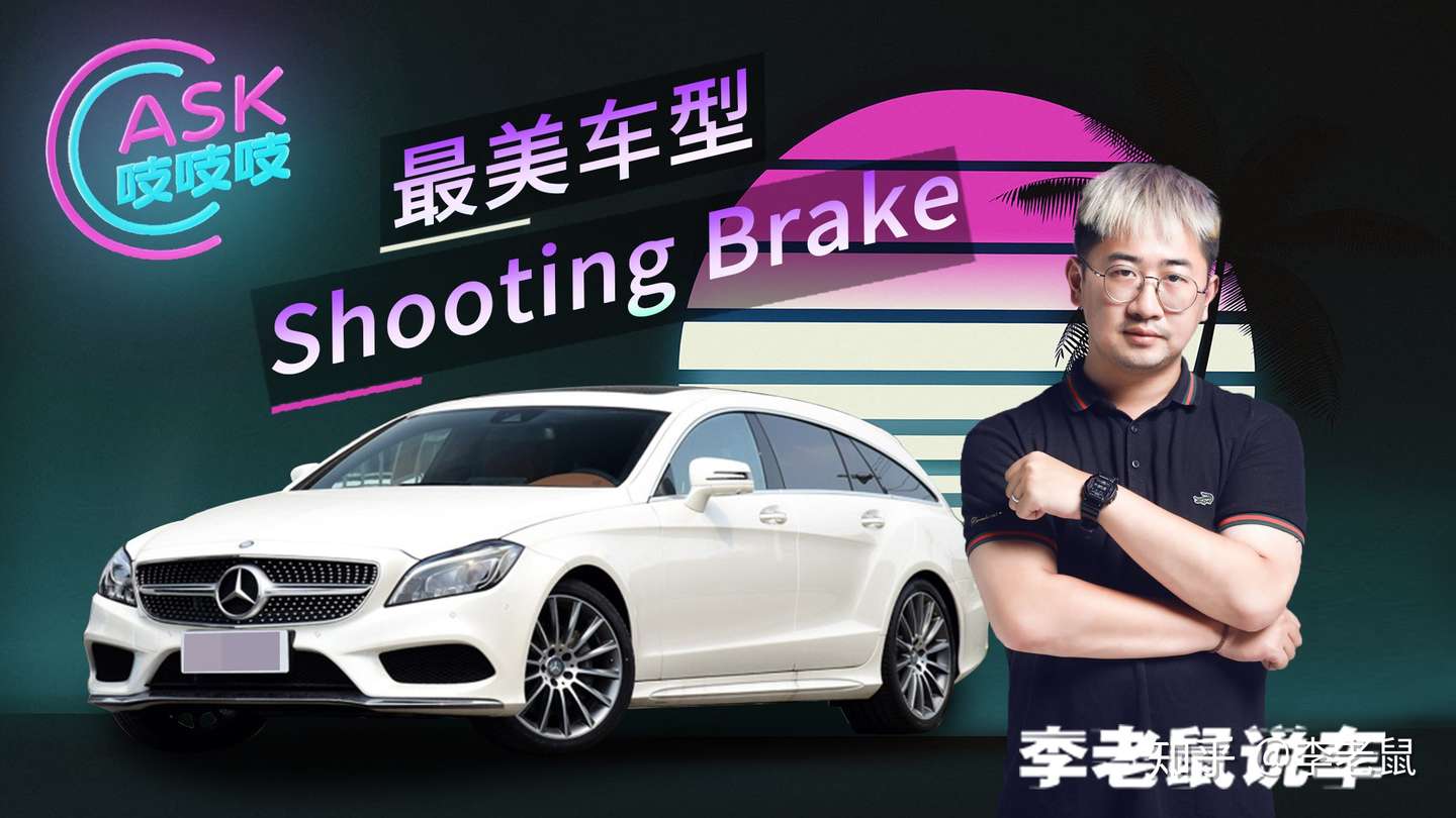 最美奔驰让老鼠赞不绝口 800买二手车是否真的是捡漏 知乎