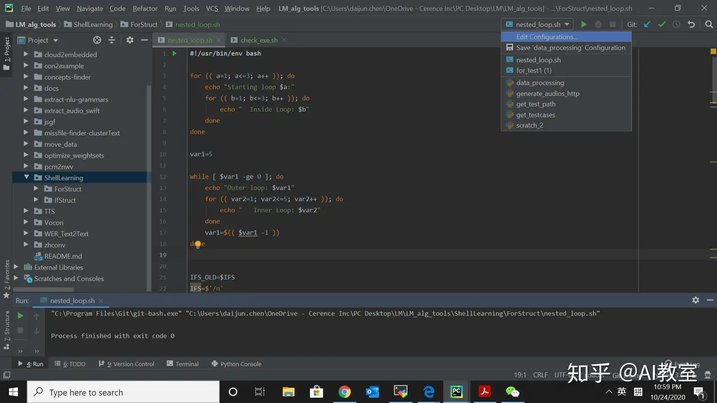 效率神器 Pycharm 上开发bash 脚本 知乎