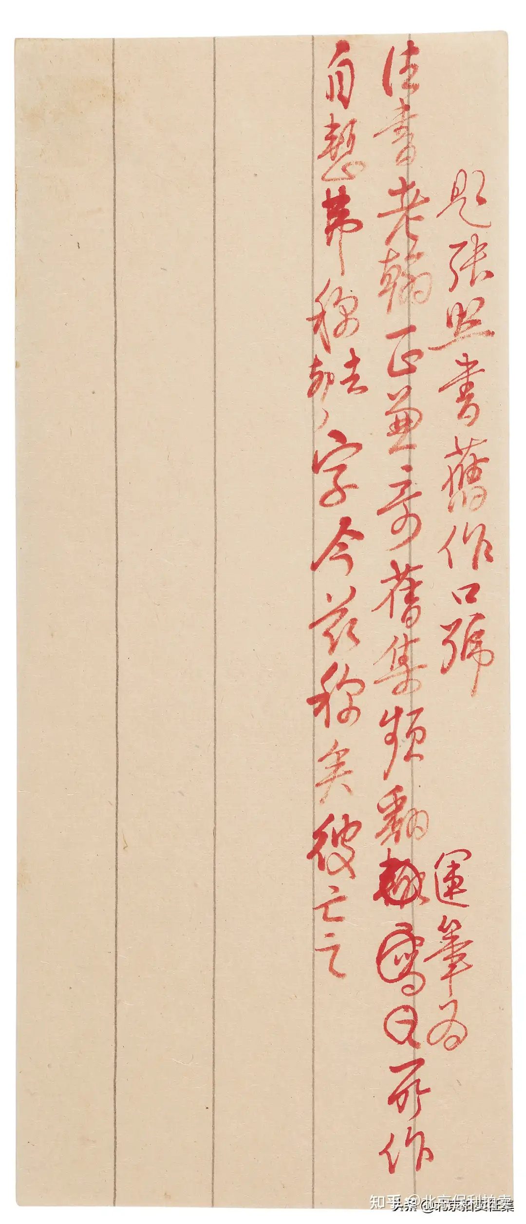 Rarebookkyoto 1ｆ295 司徒喬画集一個抱着明麗之心的作者1978年萬歴成