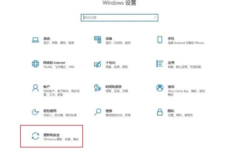 电脑怎么进入安全模式（进入Win11安全模式的3种方法）