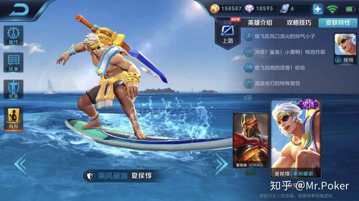 像太乙真人,夏侯惇,项羽和苏烈这种肉到没朋友,控制又足的英雄,绝对是