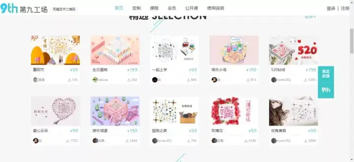 图片[7]-自媒体新人必须知道的12个实用网站-潘金友博客 - 为草根创业者提供网络推广知识