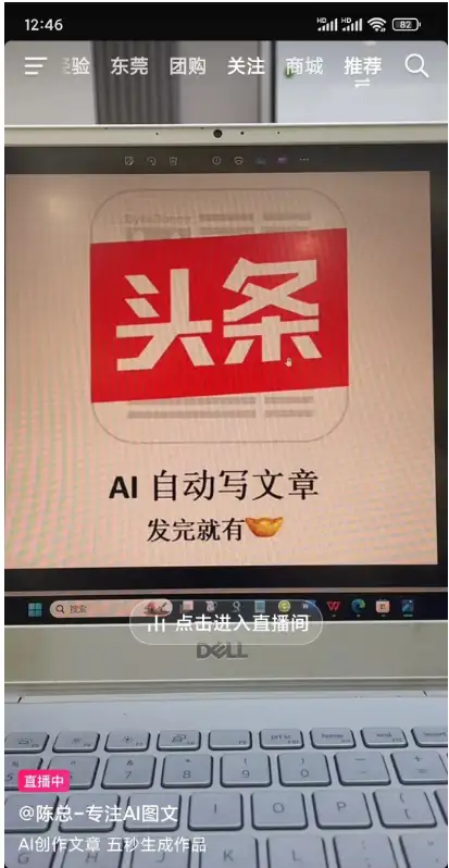 风向标一些公众号项目的信息差整理经验分享