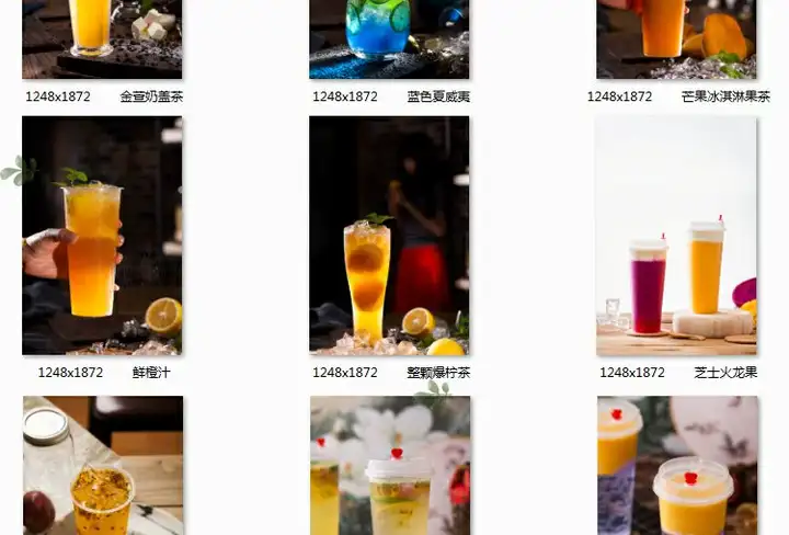 图片[23]-699张高清实拍奶茶热饮果汁图片素材-奶茶店饮品水果茶鲜果汁美团外摄影图海报菜单宣传单【电商热销594】-暗冰资源网