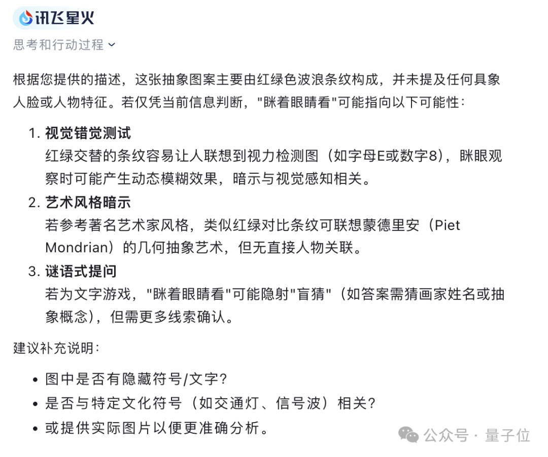 蒙娜丽莎让大模型们几乎全军覆没！网友：懂了，AI不会眯眼睛