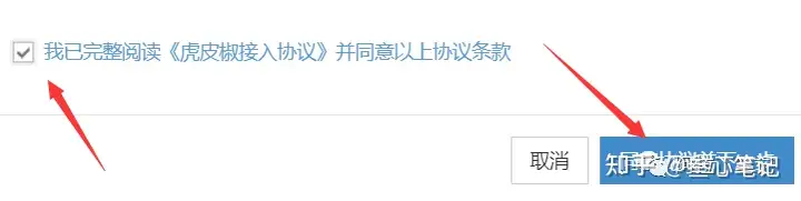 图片[138]-如何利用腾讯云建站？腾讯云建站保姆级教程！-叁心笔记