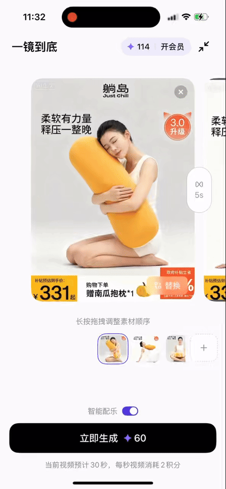 字节出手，Seedream 4.0 × 小云雀：AI 电商生产力来了