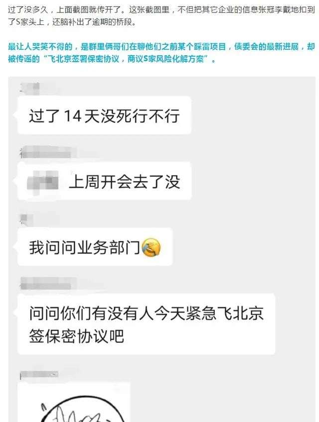 一篇文章带你把苏宁这个瓜给彻底吃明白咯-锋巢网