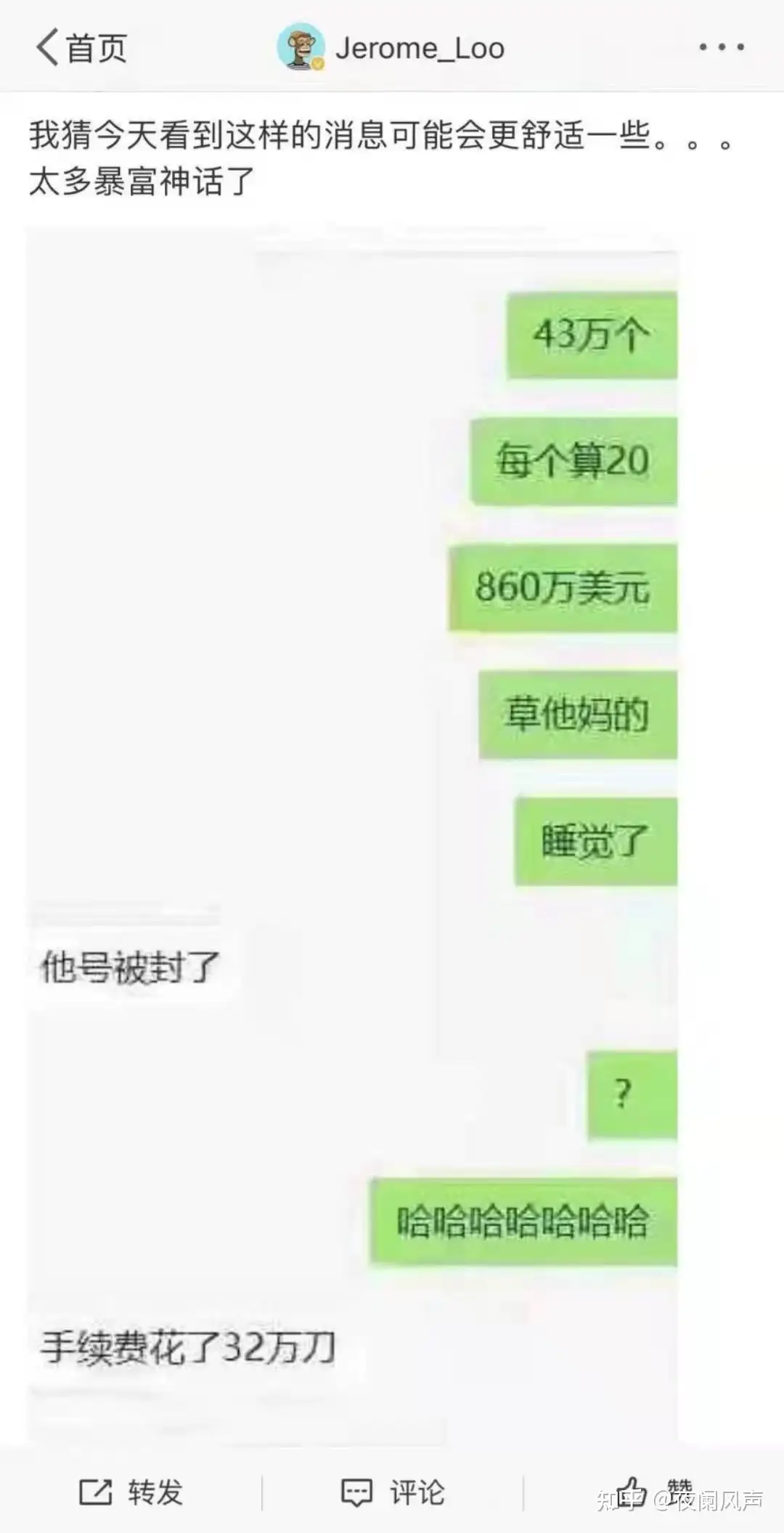 有人撸空投赚千万，有人撸空投赔百万- 知乎