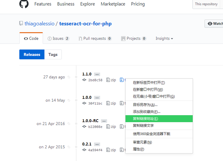 Linux环境PHP基于Tesseract-OCR引擎识别图片内容教程