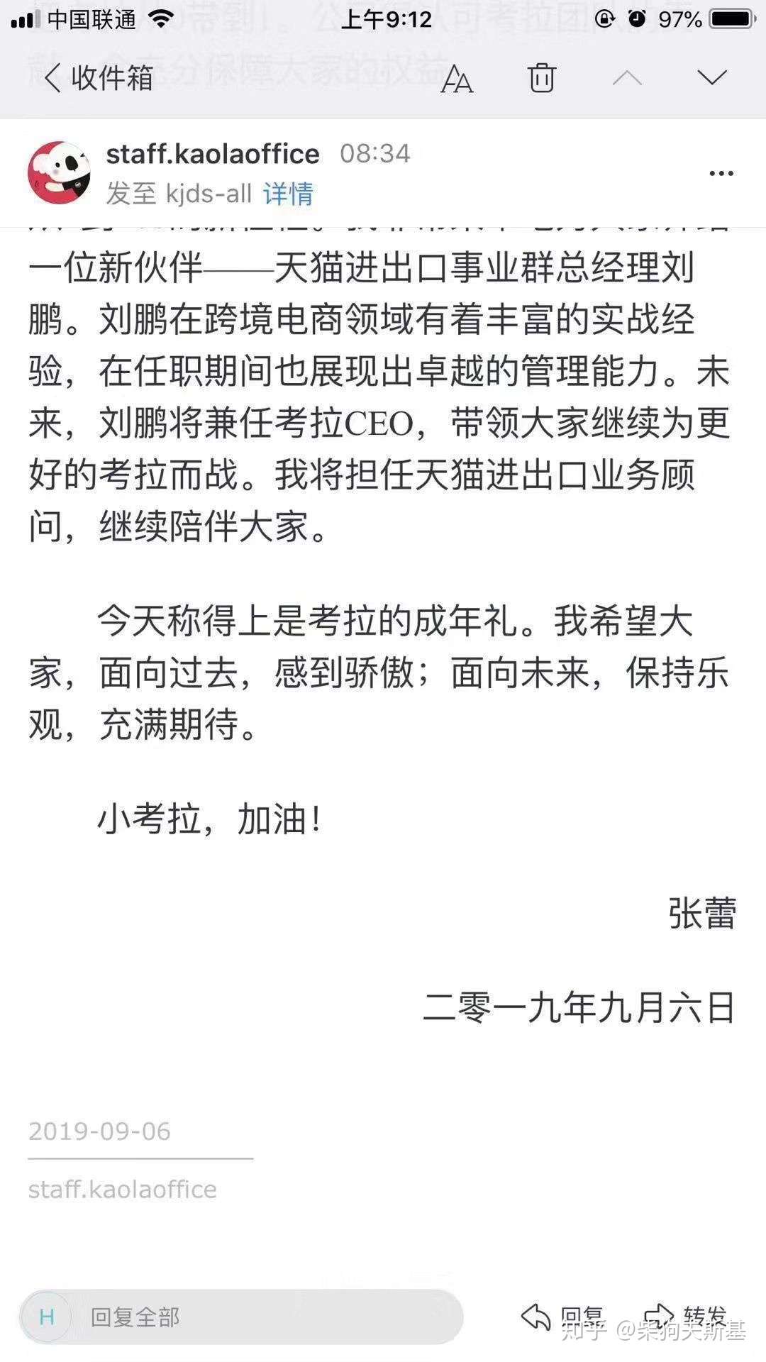阿里斥资亿美金买下考拉 到底亏了吗 知乎