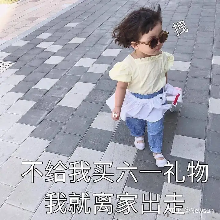 80句儿童节文案｜六一儿童节快乐！