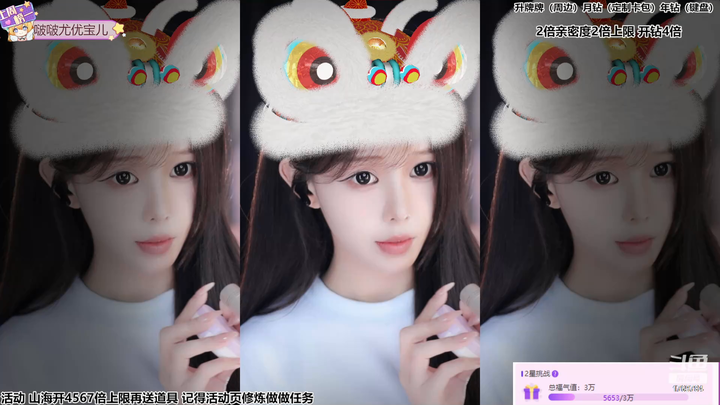 尤优Baby耳边低柔娇喘2024-04-29-2103|米娜娜