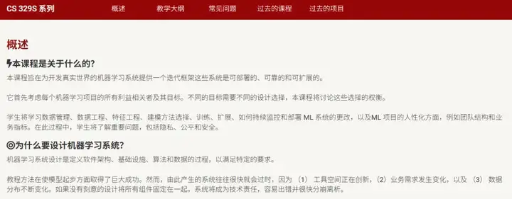 NYU教授公布2025机器学习课程大纲：所有人都在追LLM，高校为何死磕基础理论？