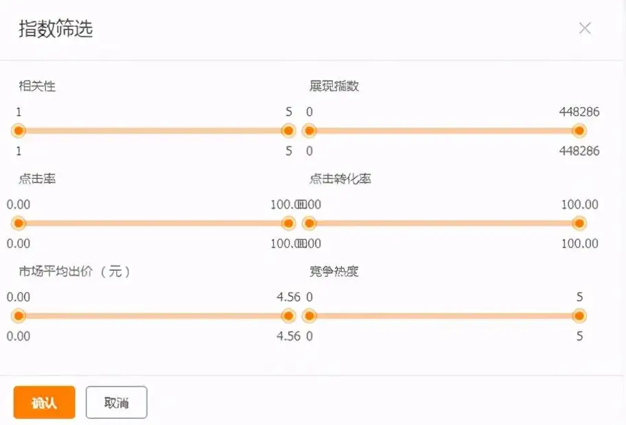 支付转化率计算公式 加购支付转化率怎么算