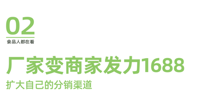 小红书上说的1688是什么？怎么在1688上买衣服