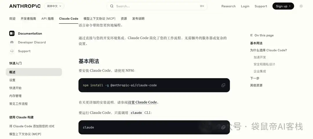 最强开源Agent！Kimi K2接入Claude Code，爽翻～【喂饭级教程+实测】