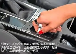 自動擋車等紅燈時是踩腳剎和掛d檔好還是拉手剎和掛n擋好