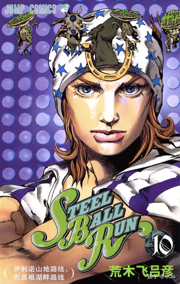 漫画画风是真的很好看,尤其是后期作者荒木越来越会画了.