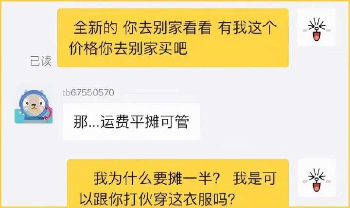 闲鱼怎么砍价比较容易成功？闲鱼如何高情商砍价