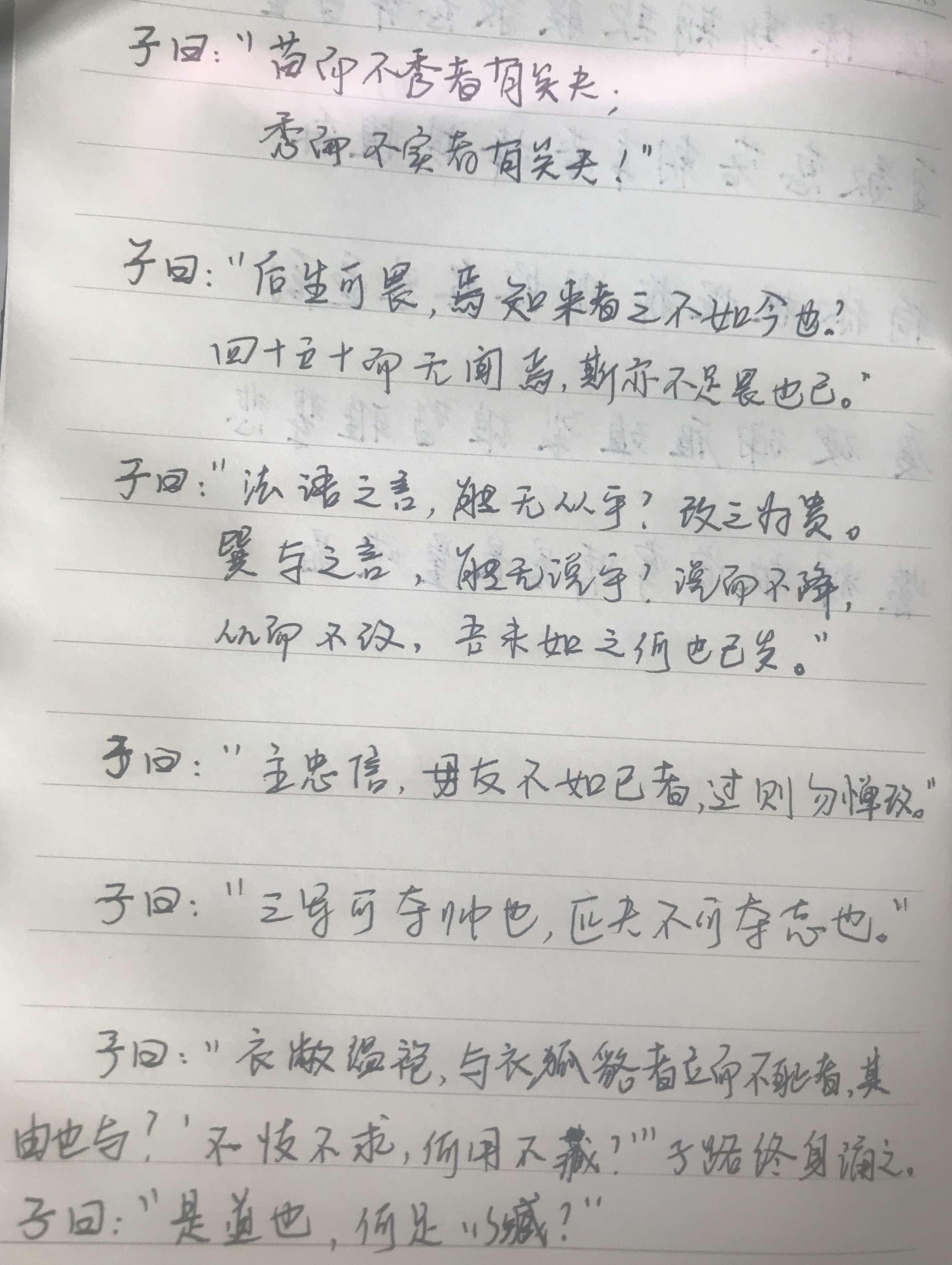 (抄写第95天)… - 知乎