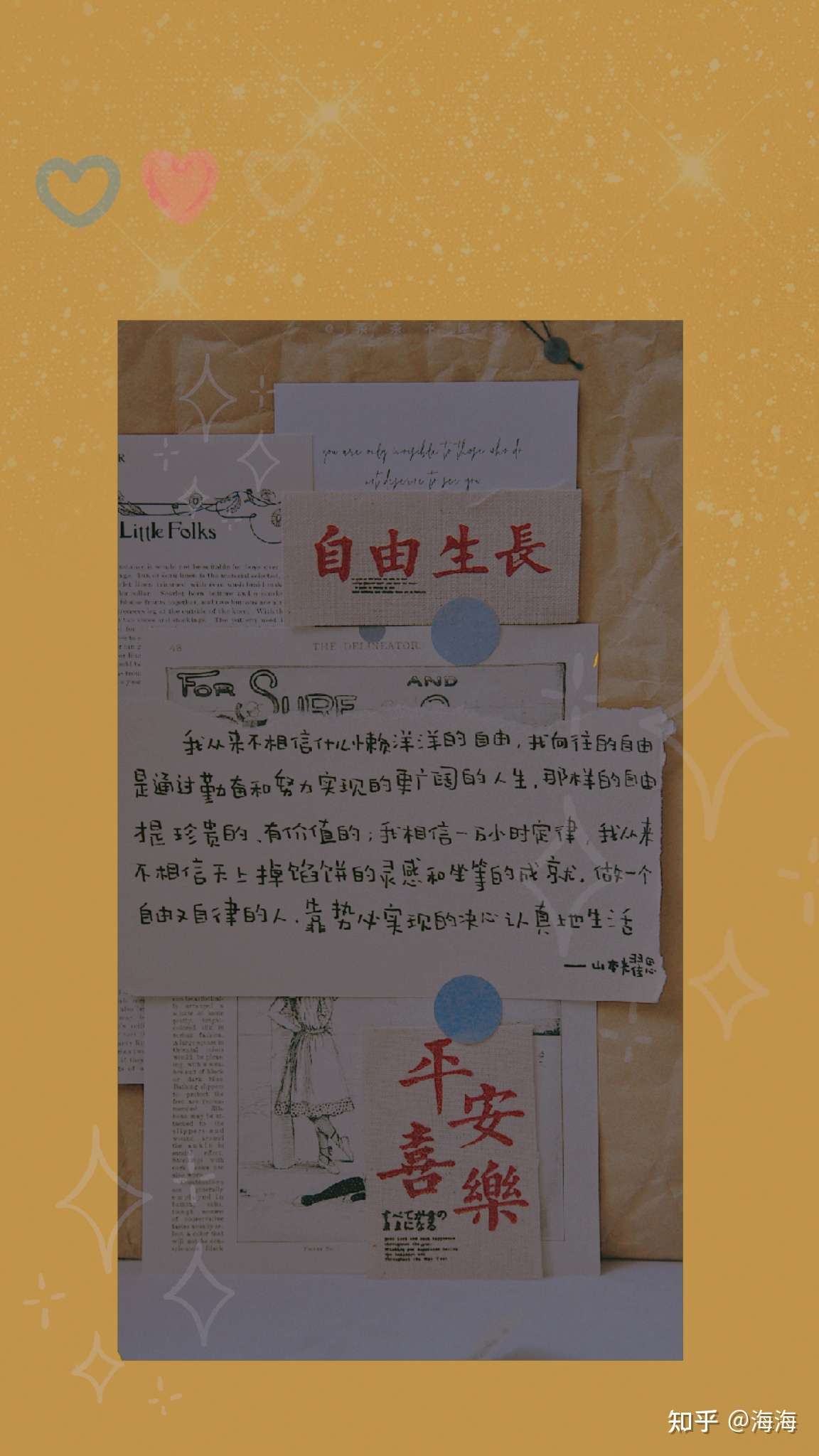 自制壁纸 加工 知乎