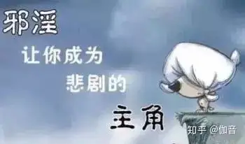 戒色3年 励志女孩终成女神 找到如意男友 幸福美满 知乎