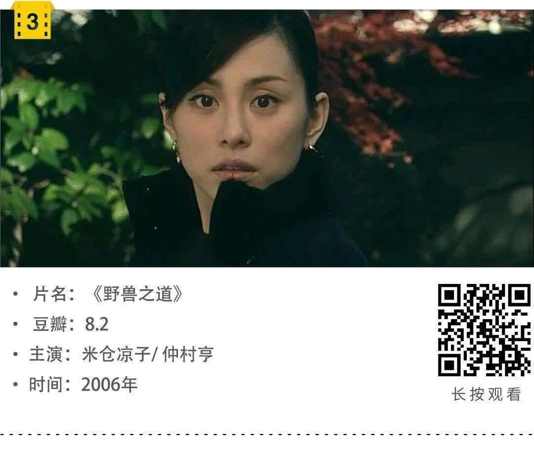 纵火 投毒 诈骗的恶女 就该死 知乎