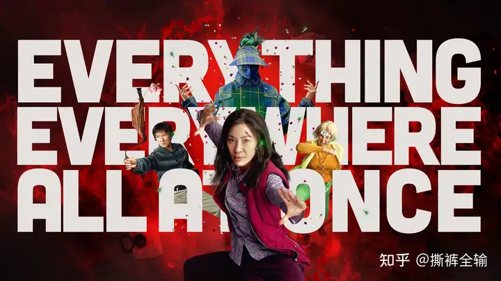 《瞬息全宇宙》到底讲了个什么故事？(瞬息()())
