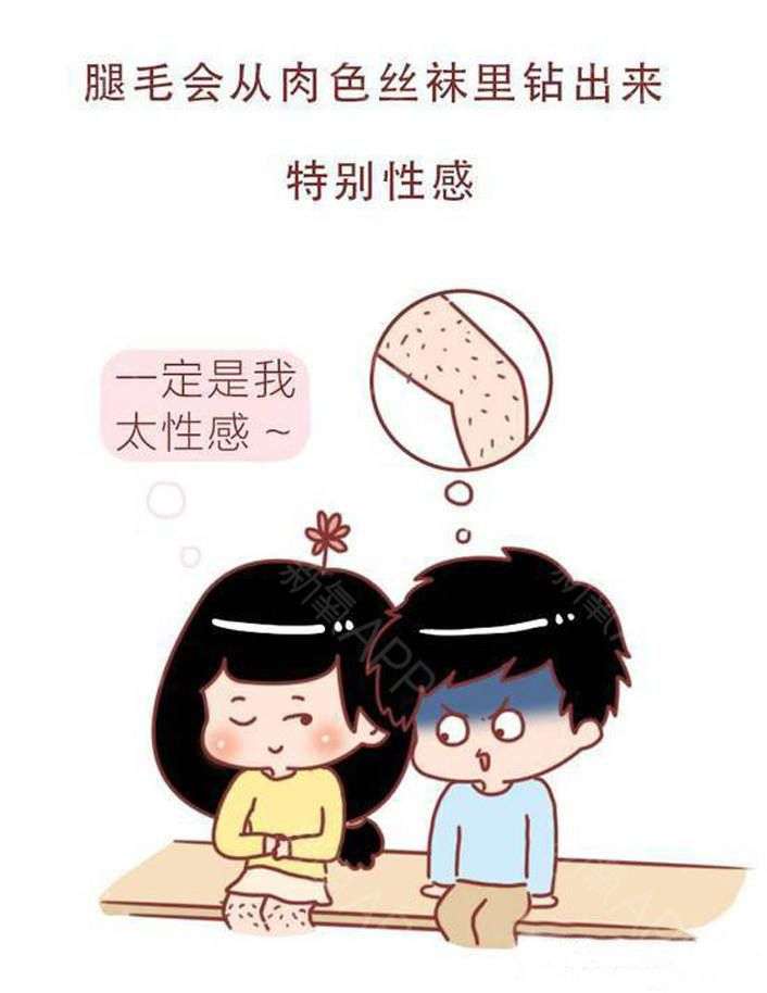 怎么去唇毛?