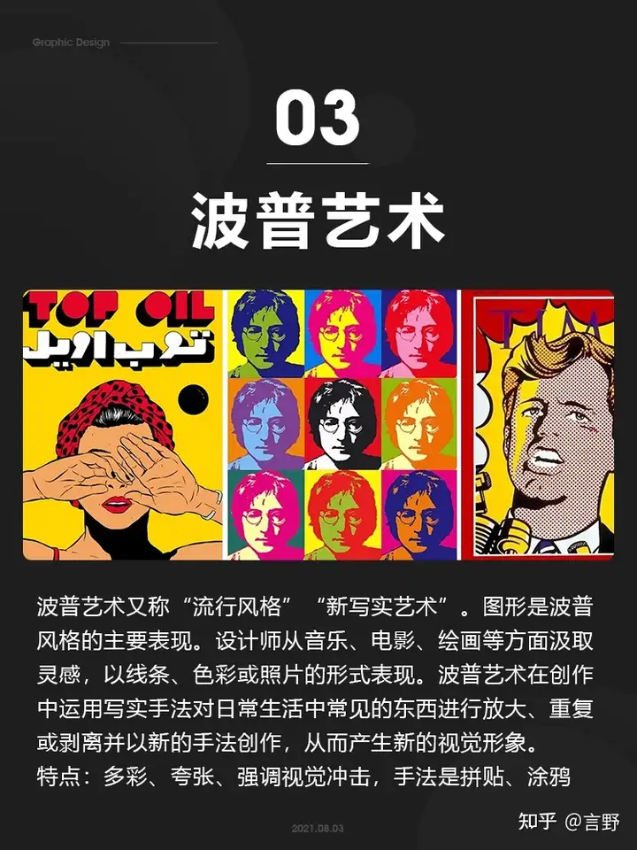 什么叫平面设计?3 什么叫平面设计?