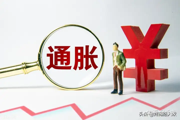 大通胀下,个人如何应对? - 知乎