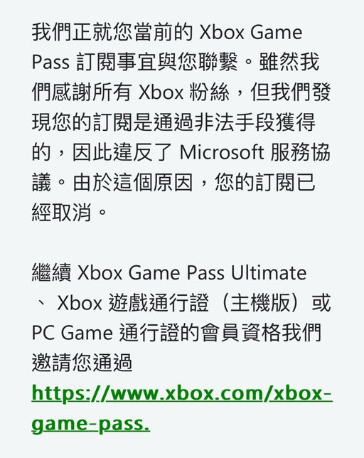 微软秋后算账清算低价XBOX会员，后续处理让PS玩家羡慕哭了