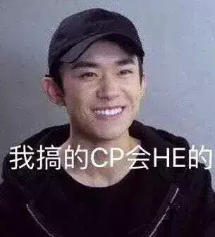 rps在饭圈是什么意思？rps是磕真人cp的意思吗