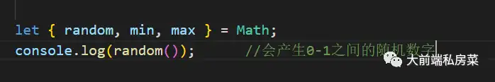 教你快速搞定ES616 教你快速搞定ES6