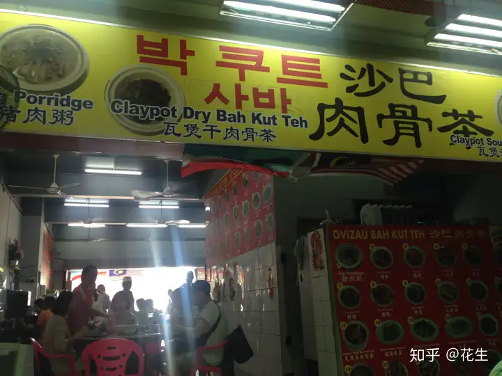 马来西亚沙巴游攻略必备！