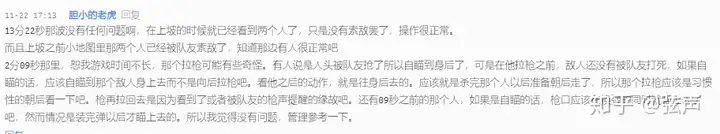 这些外挂，至今还没有被封！· 剧情翻转四次最终被实锤的外挂UP-游戏攻略礼包下载 安卓苹果手游排行榜 好游戏尽在春天手游网