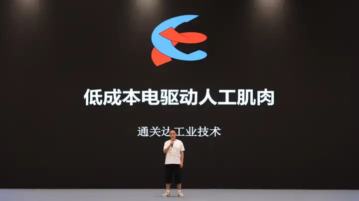 奇绩创坛 2025 春季路演：Agent、具身、Infra、AI4S，57 个项目完整介绍