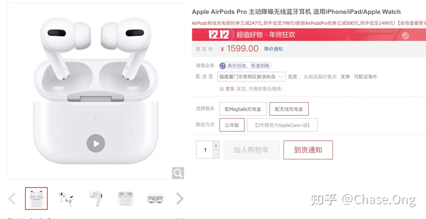 AirPods Pro 配无线充电盒和配MagSafe 充电盒有何区别？ - 知乎