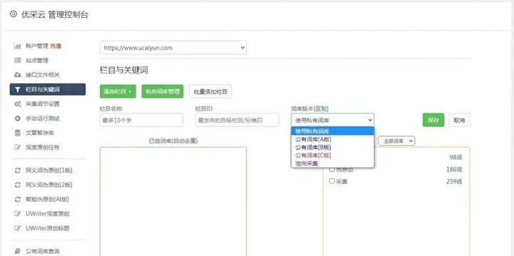 可以直接进入的网站的代码：可以实现自动登录网页