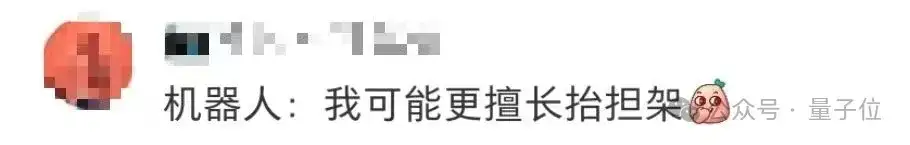 首届国产机器人足球赛，最忙的是担架