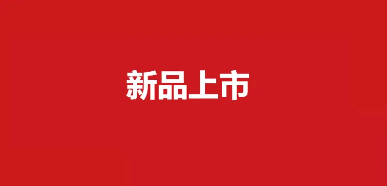 新品上市营销策划方案33份- 知乎