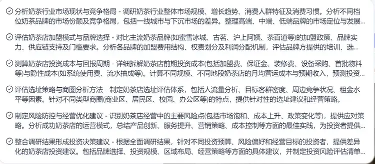 从“答案”走向“洞察”，深度研究Agent正在淘汰“信息缝合怪”