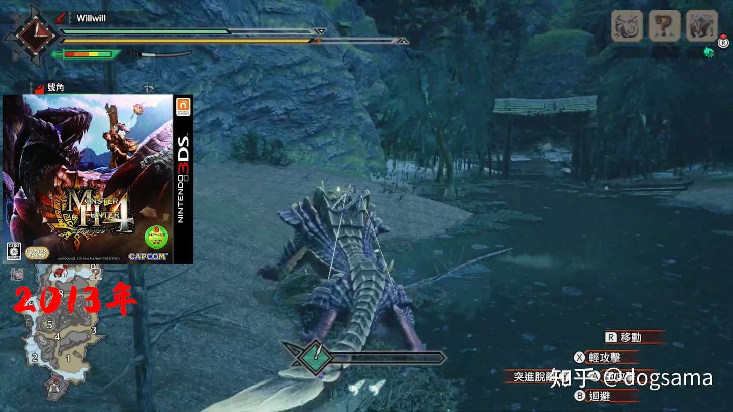 怪物猎人全回顾 从怪物猎人1到怪物猎人崛起 知乎