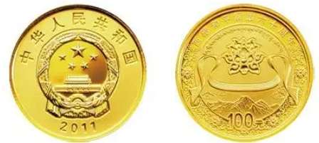 纪念雪域欢歌70载 西藏和平解放70周年金银纪念币即将发行