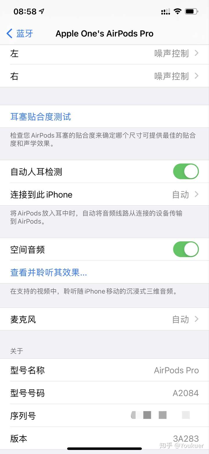 airpods pro的空间音频和自动设备切换固件,实际体验如何?