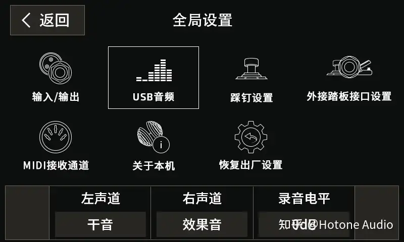 Hotone Ampero系列效果器的声卡使用问题解答- 知乎