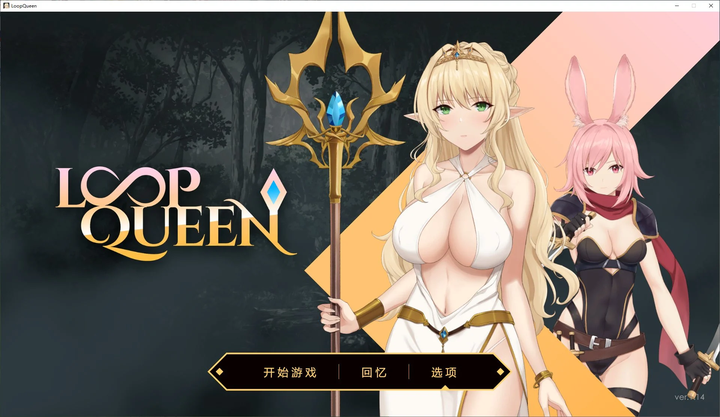 图片[1]-【国产SLG/中文/动态】地牢脱出3 轮回女王 steam官中步兵版-糯五游戏网