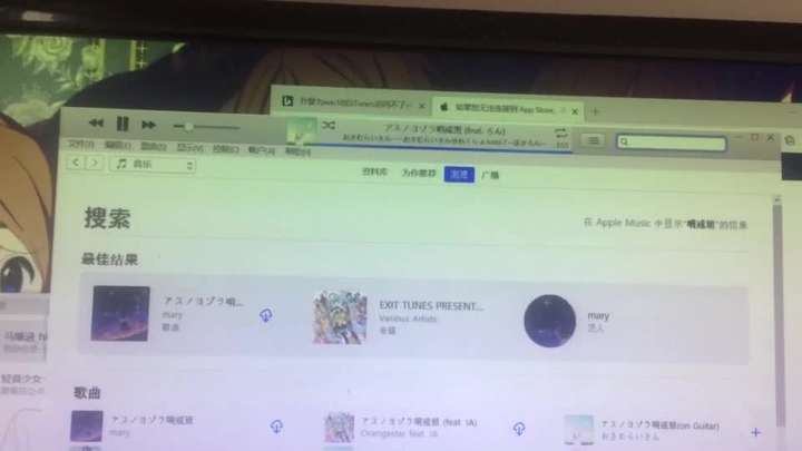 Pc itunes 